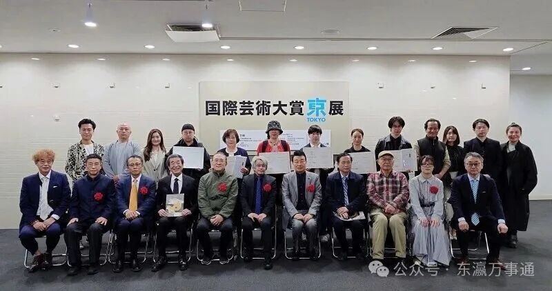 “国际艺术大奖东京展2026”在上野之森美术馆举办开幕暨颁奖典礼